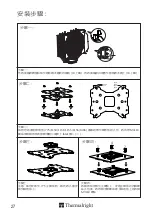 Preview for 30 page of Thermalright Archon IB-E X2 Manual