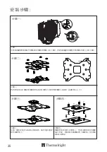 Preview for 38 page of Thermalright Archon IB-E X2 Manual