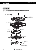 Предварительный просмотр 28 страницы Thermalright AXP-200 Muscle Manual