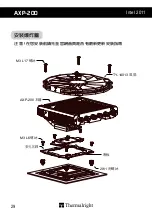 Предварительный просмотр 32 страницы Thermalright AXP-200 Muscle Manual