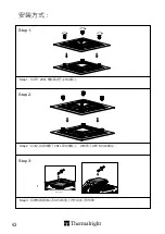 Предварительный просмотр 46 страницы Thermalright AXP-200 Muscle Manual