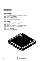 Предварительный просмотр 58 страницы Thermalright AXP-200 Muscle Manual