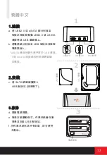 Preview for 13 page of Thermaltake BlacX Duet ST0015 Instruction