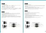 Предварительный просмотр 11 страницы Thermaltake CA-1R9-00M1WN-00 User Manual