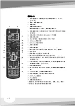 Preview for 49 page of Thermaltake DH 202 User Manual