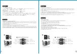 Preview for 11 page of Thermaltake H100TG User Manual