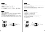 Preview for 11 page of Thermaltake H200 TG User Manual