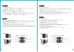 Предварительный просмотр 12 страницы Thermaltake H550 TG ARGB User Manual