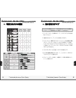 Preview for 39 page of Thermaltake Litepower Series User Manual