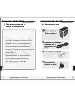 Preview for 43 page of Thermaltake Litepower Series User Manual