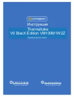 Thermaltake V6 BlacX Edition VM100M1W2Z User Manual preview