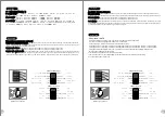 Preview for 11 page of Thermaltake Versa 1 User Manual