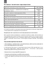 Preview for 4 page of THERMEx Combi Inox IRP 150V User Manual