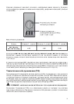 Preview for 9 page of THERMEx Combi Inox IRP 150V User Manual