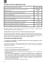 Preview for 26 page of THERMEx Combi Inox IRP 150V User Manual