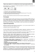 Preview for 33 page of THERMEx Combi Inox IRP 150V User Manual