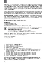 Preview for 44 page of THERMEx Combi Inox IRP 150V User Manual