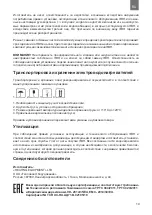 Preview for 19 page of THERMEx ER 200 V User Manual