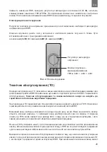 Preview for 25 page of THERMEx ER 200 V User Manual