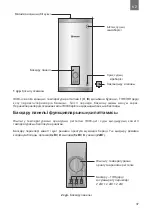 Preview for 37 page of THERMEx ER 200 V User Manual