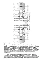 Preview for 17 page of THERMEx H 10 O User Manual