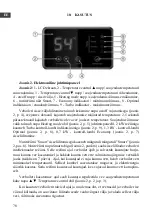 Preview for 80 page of THERMEx ID 100 V (smart) User Manual