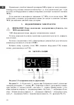 Preview for 20 page of THERMEx ID 100 V User Manual