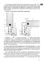 Preview for 19 page of THERMEx IF 100 (smart) User Manual