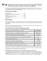 Preview for 4 page of THERMEx IRP 100 V User Manual