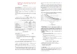 Preview for 1 page of THERMEx STREAM 350 User Manual