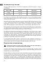 Preview for 10 page of THERMEx Thermo 100 V User Manual