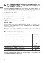 Preview for 26 page of THERMEx Thermo 100 V User Manual