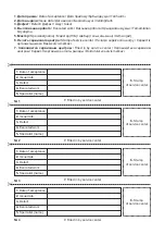 Preview for 58 page of THERMEx Thermo 100 V User Manual