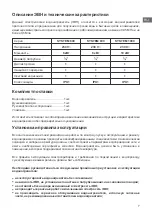 Preview for 7 page of THERMEx Vertical 600 Operating Manual