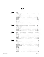 Preview for 74 page of Thermo Scientific 1300 Series User Manual