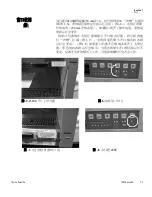 Preview for 82 page of Thermo Scientific 1300 Series User Manual