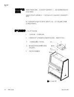 Preview for 87 page of Thermo Scientific 1300 Series User Manual