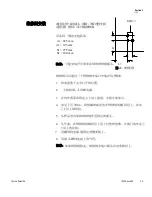 Preview for 90 page of Thermo Scientific 1300 Series User Manual