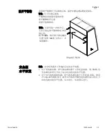 Preview for 94 page of Thermo Scientific 1300 Series User Manual