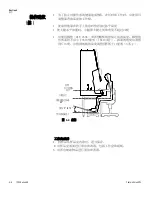 Preview for 103 page of Thermo Scientific 1300 Series User Manual