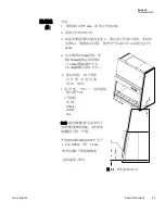 Preview for 121 page of Thermo Scientific 1300 Series User Manual