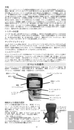 Preview for 81 page of Thermo Scientific 46200000 Instructions For Use Manual