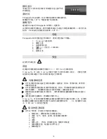 Preview for 16 page of Thermo Scientific 4642010 Instructions For Use Manual