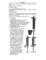 Preview for 23 page of Thermo Scientific 4642010 Instructions For Use Manual