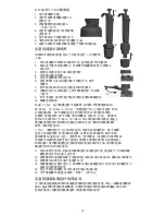 Preview for 24 page of Thermo Scientific 4642010 Instructions For Use Manual