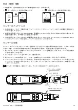 Предварительный просмотр 39 страницы Thermo Scientific Elite ORP Operating Instructions Manual