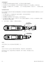 Предварительный просмотр 50 страницы Thermo Scientific Elite ORP Operating Instructions Manual