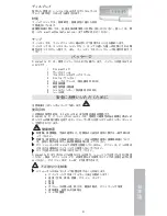 Preview for 51 page of Thermo Scientific Finnpipette F1 Instructions For Use Manual