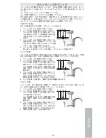 Preview for 53 page of Thermo Scientific Finnpipette F1 Instructions For Use Manual