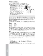 Preview for 54 page of Thermo Scientific Finnpipette F1 Instructions For Use Manual